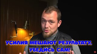 картинка: Забудь о визуализации! Метод, который дал мне всё!