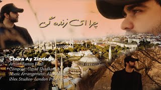 Ramin Fazli - Chura Ay Zindage - چرا ای زنده گی (Official HD 2020)