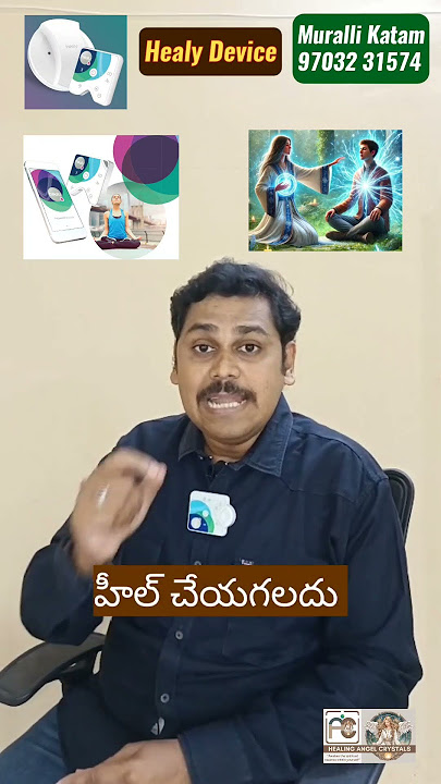 హీలీతో సంపూర్ణ ఆరోగ్యం| Healy Device Mag Healy| #health #education #astrology  @Angelcrystals
