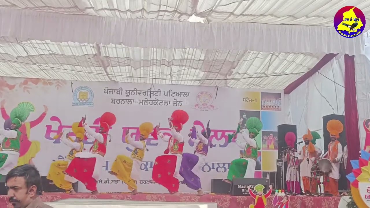 Bhangra SD College Barnala || 3rd winner up Team Youth Festival SSD College Barnala | Shaan E Punjab