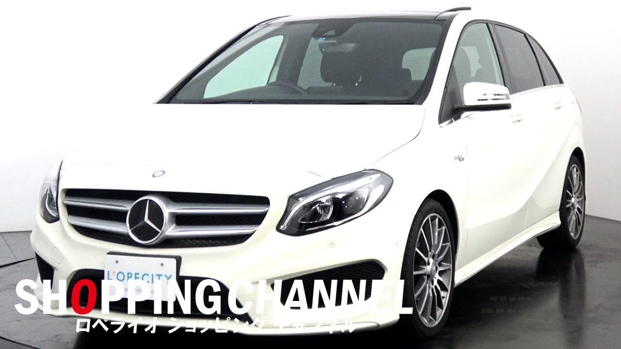 Mercedes-Benz B180 Sport Radar Safety Package 2015 - YouTube