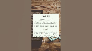إذ قال يوسف لأبيه بصوت ماهر المعيقلي #القرآن_الكريم #راحة_نفسية #quran #تلاوات #آيات #ماهر_المعيقلي