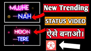 New Styles Status kaise banaye Kinemaster se | How to make New Trending WhatsApp Status Video |Nazim