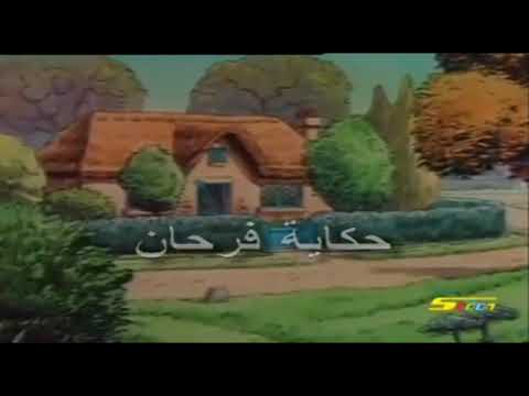 حكاية فرحان كاريوكي سبيستون