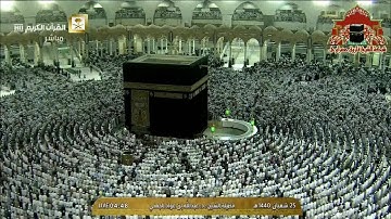 تلاوة بديعة لسورة الجن للشيخ عبدالله الجهني فجر 25 شعبان 1440هـ