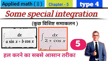 Special integration|| type 4|| integration continued|| applied math second
