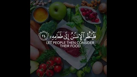 فلينظر الإنسان إلى طعامه - القارئ اسلام صبحي