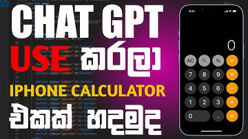 How I made an iPhone Calculator website in 5 minutes using ChatGPT