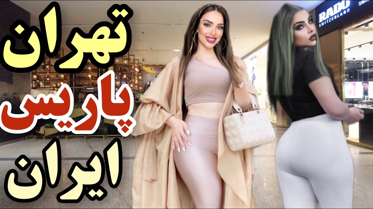 iran-tehran-walking-in-one-of-the-biggest-malls-in-the-world-youtube
