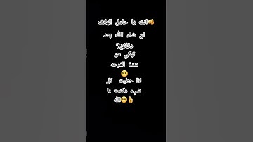 الله ماأجمل القران الكريم 💔💔😭😭😭😭