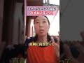 ステージアップの前に必ず起こること#ショート