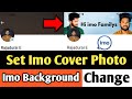 How to Set Imo Cover Photo | Imo Profile Background Image Change | Imo Cover Photo Change