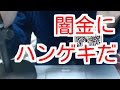 悪徳闇金業者と本気になって電話で闘ってみた