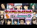 【銀魂】さすがに「15人」で近アモはやべぇだろぉおおおおお！！【Among Us】【声真似】