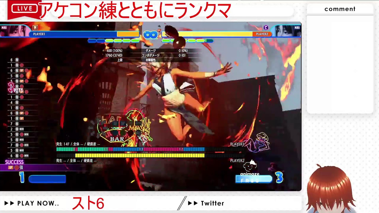 【#スト6】 アケコンでランクマ~ #ジャンゴライブ ※サムネは後変え