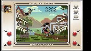 Игра НАСТОЯЩИЙ НУ ПОГОДИ В ЦВЕТЕ! screenshot 1