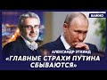 Историк Эткинд: Москва перестанет платить Чечне