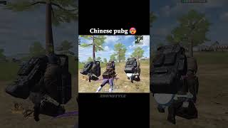 Chinese pubg player..🤣 #pubgmobile #pubg #bgmi #bgmishorts #funny #viral