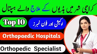 Best orthopedic hospitals in Karachi screenshot 4