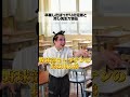#新学期あるある