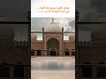 استمع الآن إلى شمس التفاؤل