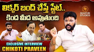 Chikoti Praveen Sensational Interview || Signature Studios