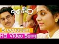 Sreepathamgal  njaan  song  latest malayalam movie song  dulquar salman