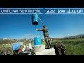 UNIFIL: We Work With You – Blue Line Marking