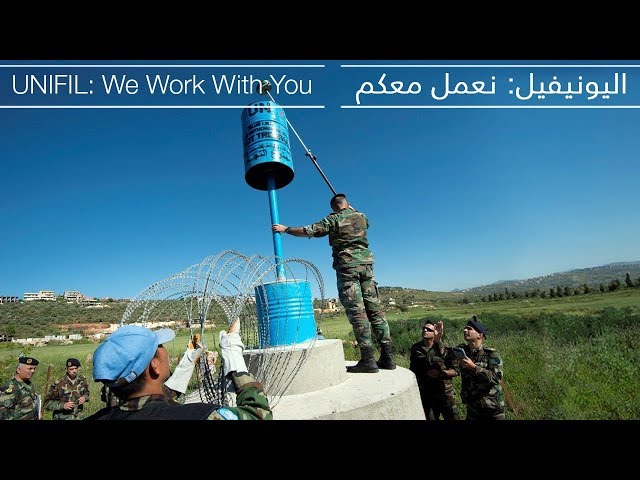 UNIFIL: We Work With You – Blue Line Marking class=