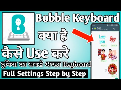 How to Use Bobble Keyboard App | Bobble Ai Keyboard Kaise Use Kare | Bobble Ai Keyboard Settings