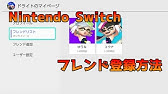 承認の儀3 フレンド削除の義 フレンドコード交換 Switch Youtube