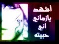 Ahmed Loubana
