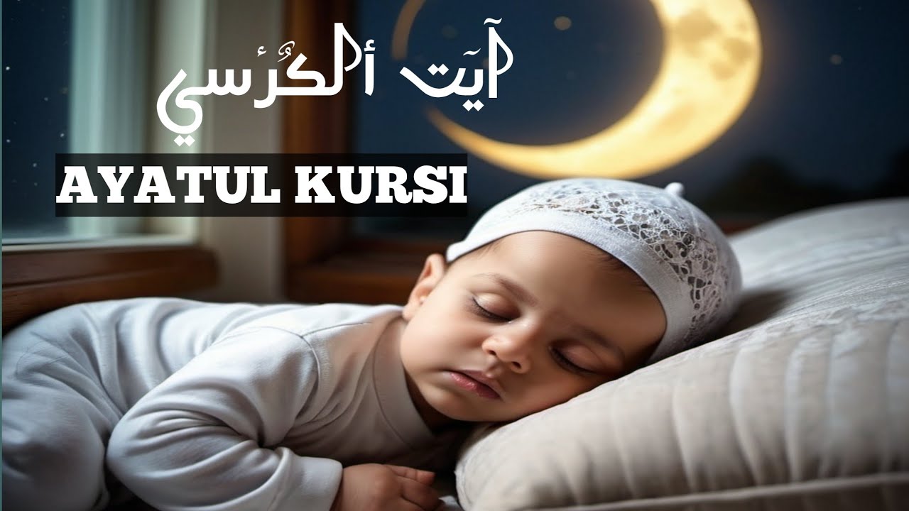 protect-give-allah-ayatul-kursi-10-times-powerful-dua