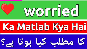 Worried Meaning In Urdu | Worried Ka Matlab Kya Hota Hai | Worried Ka Matlab | Worried Ka Meaning Ky