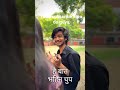 thoda doodh wood piya karo