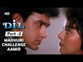 Dil (1990) - Movie Part 2 - Madhuri Dixit | Aamir Khan | Romantic Movie