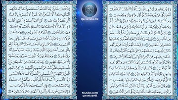سعود الشريم | 041 : سورة فُصِّلَت | حفص عن عاصم