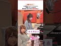 【声のお手紙】「札幌雪まつりの雪像になったプリンセス」をリクエストしてみた／「推しリプ」presents💌