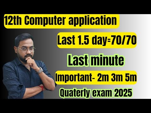 12th Computer Application | Last minute=70/70 | important 2m 3m 5m-quaterly exam 2025