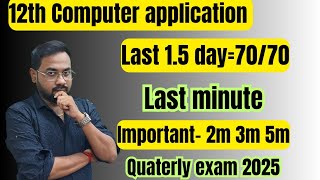 Celebrity 12th Computer Application | Last minute=70/70 | important 2m 3m 5m-quaterly exam 2025 Net Worth