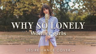Wonder Girls (원더걸스) - Why So Lonely | Dance Cover by Désiré …