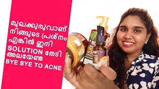 Acne മാറാൻ ഒരുപാട് പരീക്ഷണം ചെയ്തവരാണോ നിങ്ങൾ?? എങ്കിൽ നിങ്ങൾക്കായുള്ള പരിഹാരമിതാ screenshot 2