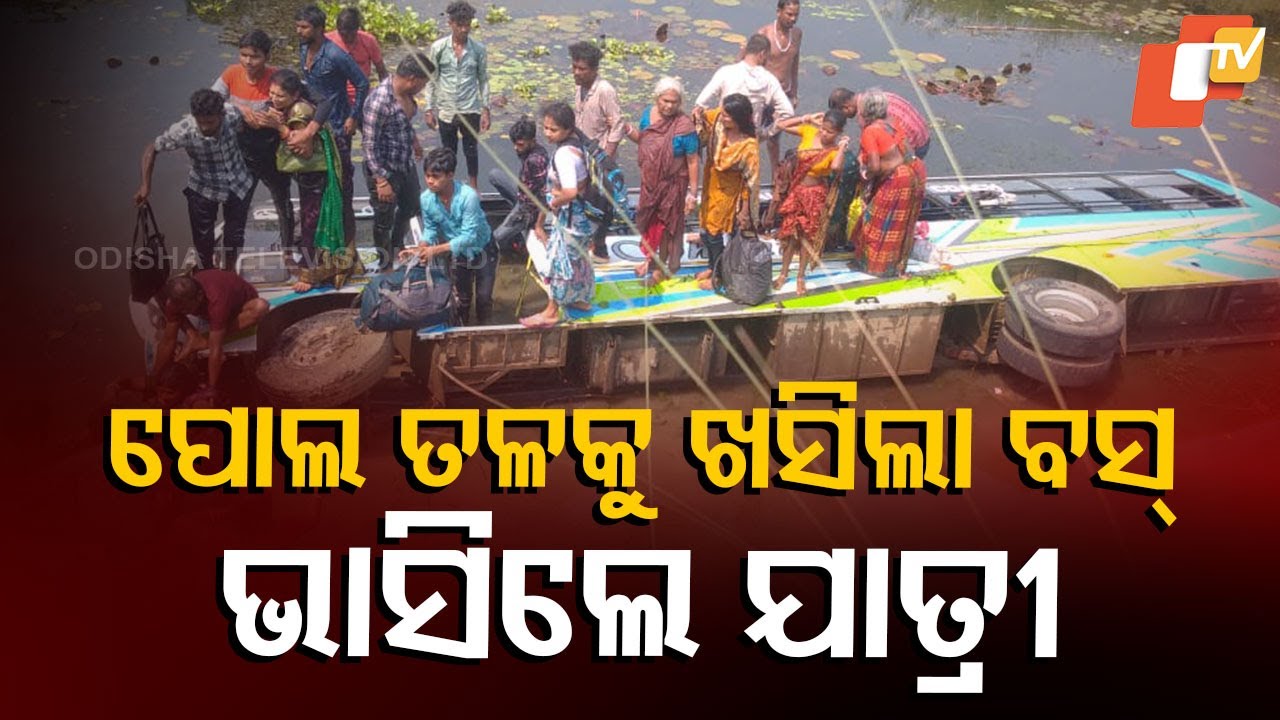 Passenger Bus Falls Off Bridge in Balasore, Multiple Injured
