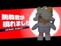 【生声】例の“アレ”完成しました。【雑談】