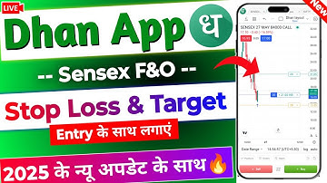 Dhan chart Option Scalping Live demo | Dhan Chart option buying with Stop loss & Target Live