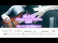 처음 본 순간 송골매 Bass Cover