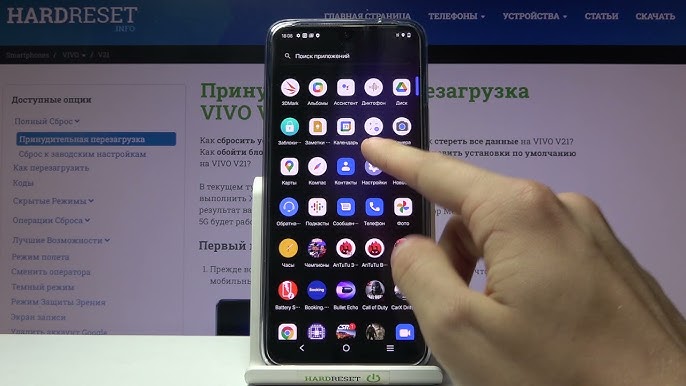 смартфон vivo настройки