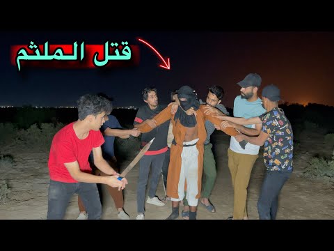 امساك الملثم الحارس وقتلة بالسجينة فزعة دوشكا الى اخو وانقاذة لاكن تم التخلص منة في النهاية