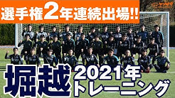 ヤンサカ編集部 Youtube