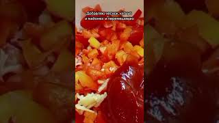 Горячие бутеры,которые тают во рту.#рецепт#завтракдлялюбимых#бутерброды#еда#кулинария#быстрыйзавтрак
